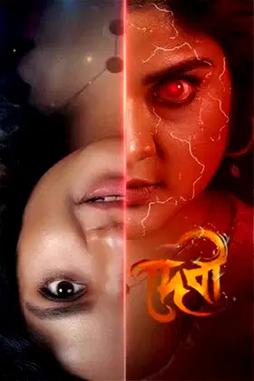 Devi - Ek Pretmanobir Panchali poster