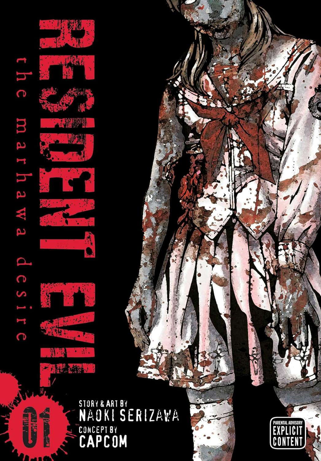 Resident Evil, Vol. 1: The Marhawa Desire (1) poster