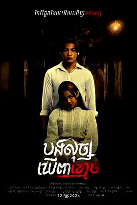 ILUX poster