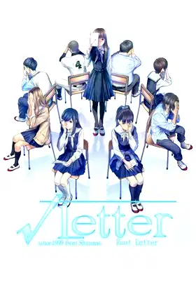 √Letter - Root Letter - poster