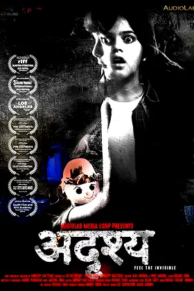 Adrishya poster