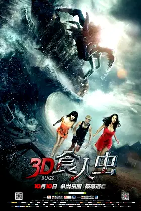 Bugs poster