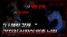episode poster