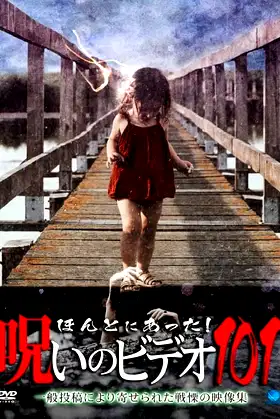 Honto ni Atta! Noroi no Video 101 poster