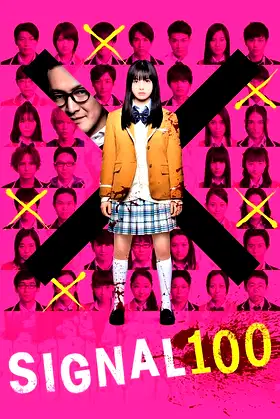 Signal 100 poster