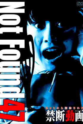 Not Found 47 poster