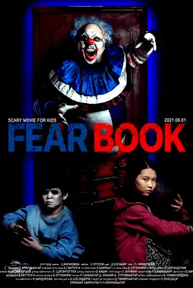 Fearbook poster