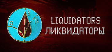 Liquidators capsule