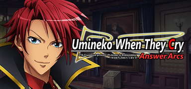 Umineko When They Cry - Answer Arcs capsule