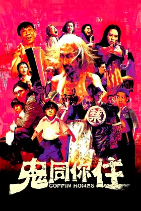 Coffin Homes poster