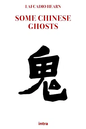 Some Chinese Ghosts poster