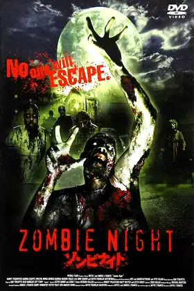 Zombie Night poster