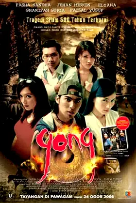 Gong poster