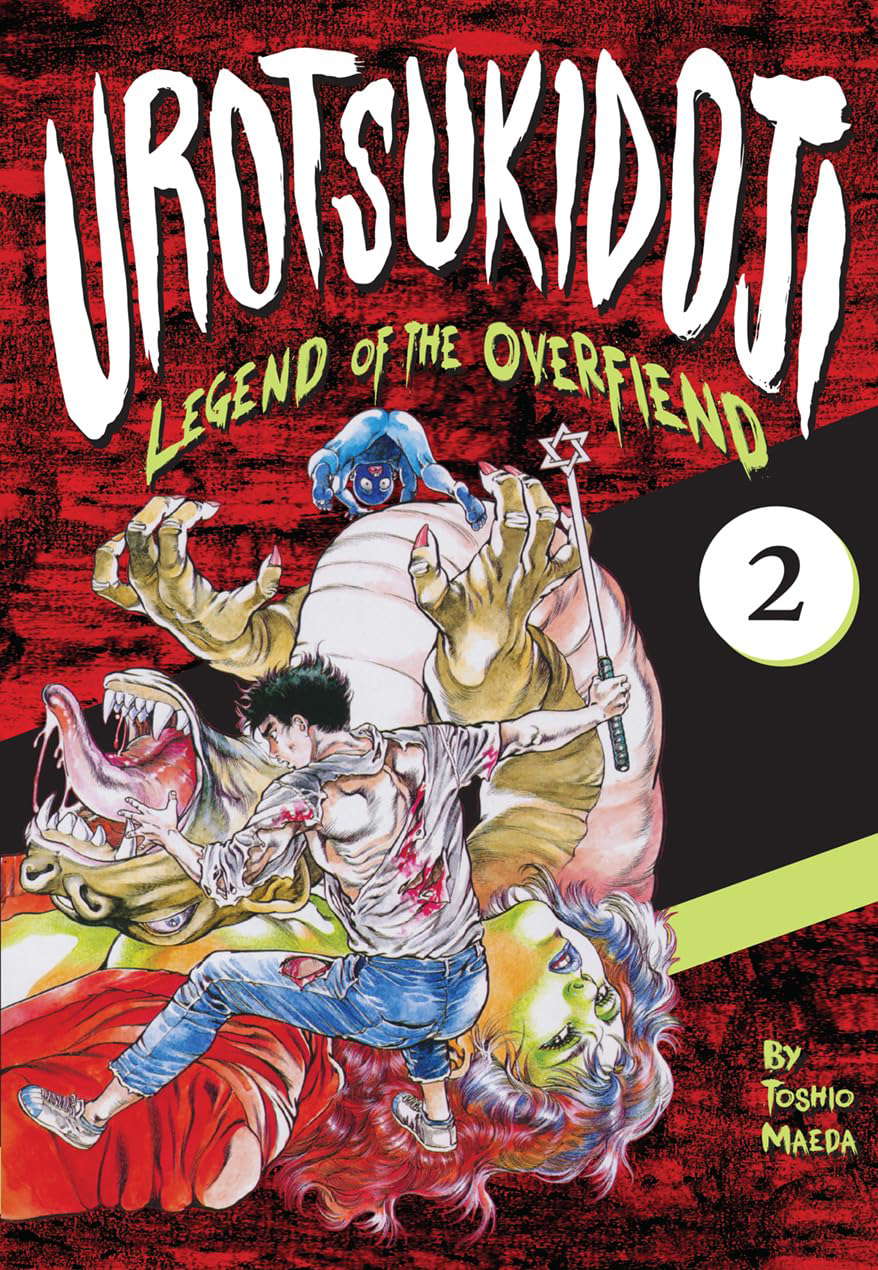 Urotsukidoji: Legend of the Overfiend, Volume 2 poster