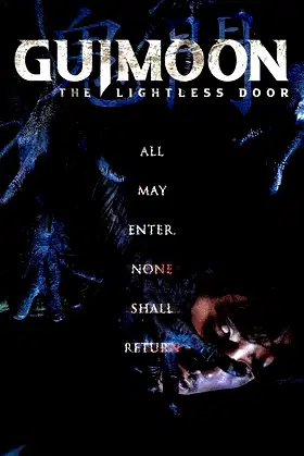 Guimoon: The Lightless Door poster