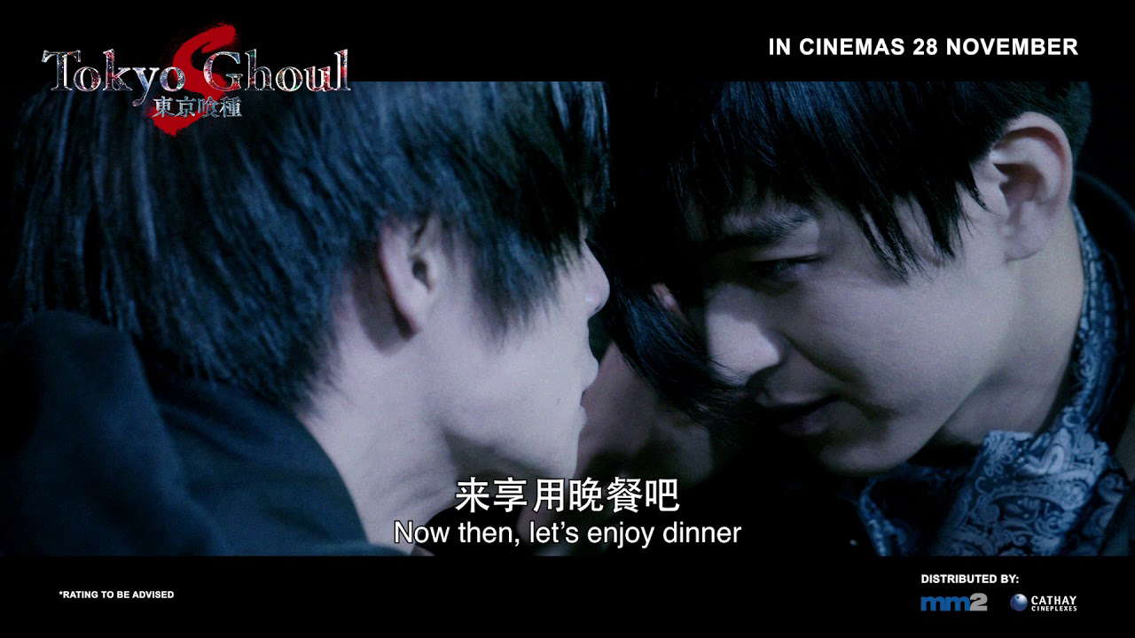 Tokyo Ghoul S (東京喰種 トーキョーグール S) Official Trailer | In Cinemas 28 November