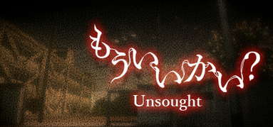 Unsought capsule