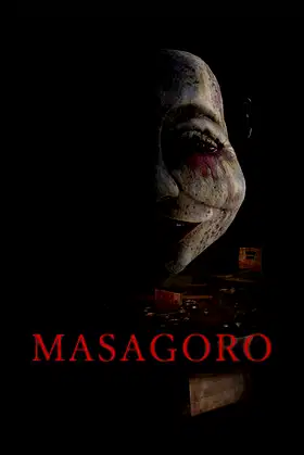 MASAGORO poster