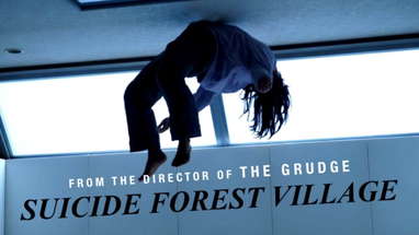 Suicide Forest Village (2021) TRAILER poster