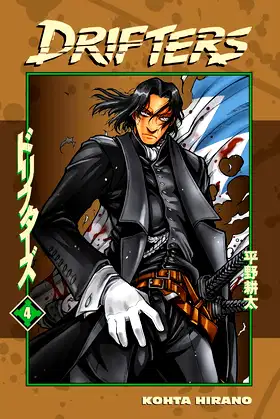 Drifters Volume 4 poster