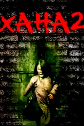 Wall 2 poster