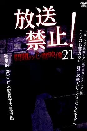 Broadcast Prohibited! Troubling Supernatural Footage 21 poster
