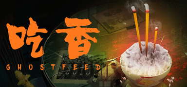 Ghost Feed capsule