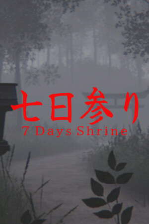 7 Days Shrine poster