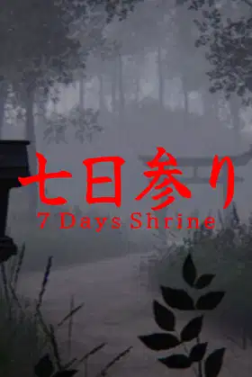 7 Days Shrine poster