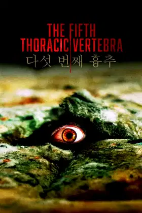 The Fifth Thoracic Vertebra poster