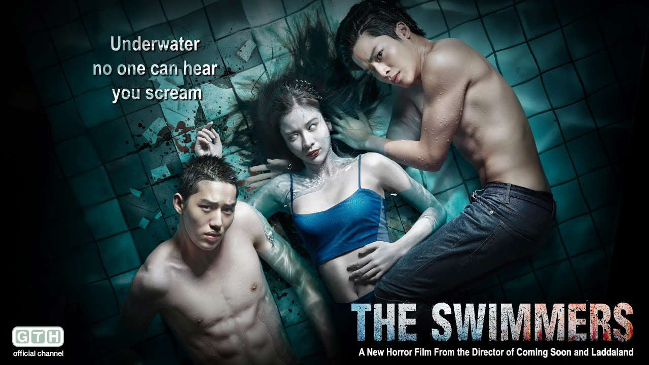 Poster for The Swimmers