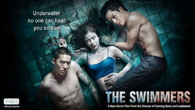 The Swimmers (Official International Trailer) poster