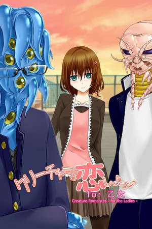 Creature Romances: For the Ladies poster