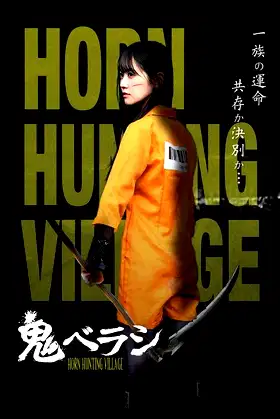 Horn Hunting Village poster