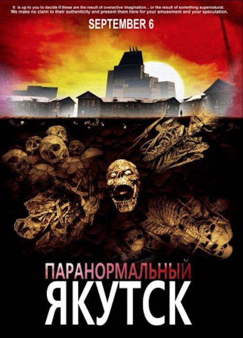 Paranormal Yakutsk poster