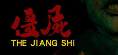 僵尸（THE JIANG SHI） capsule