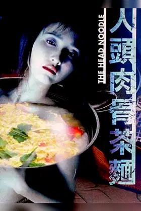 Noodle Not for Eat poster