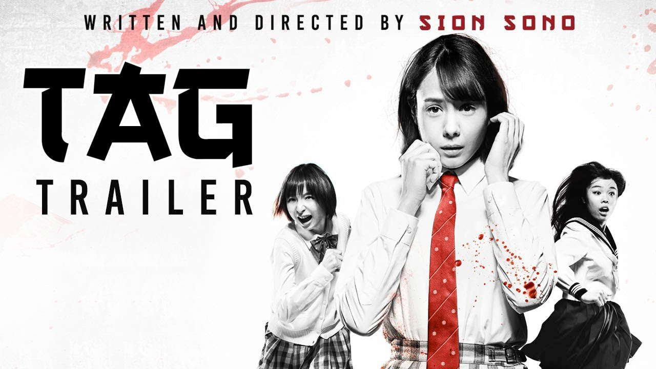 Poster for Tag