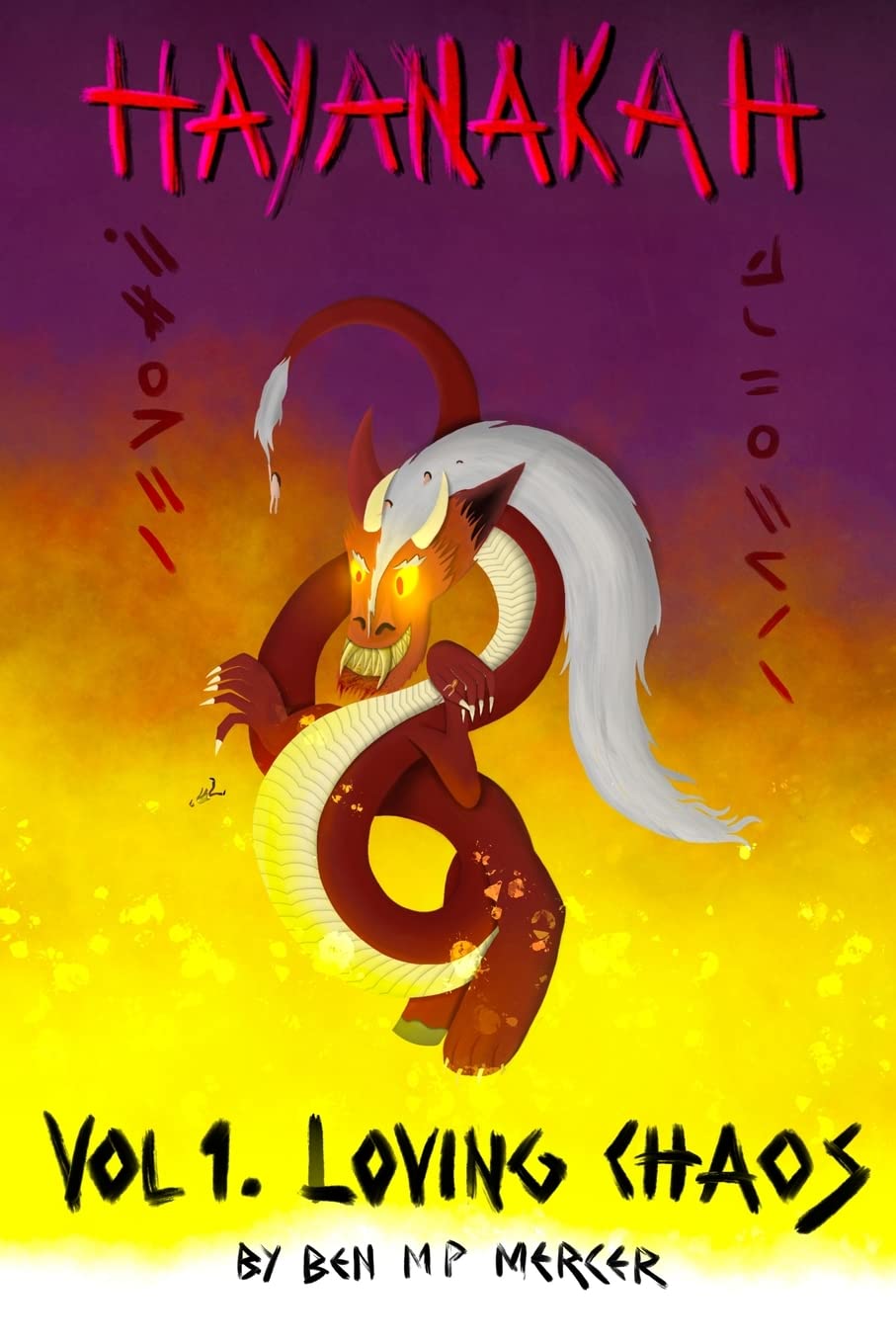 Hayanakah - Volume 1. Loving Chaos poster