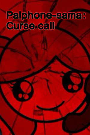 Palphone-sama : Curse call poster