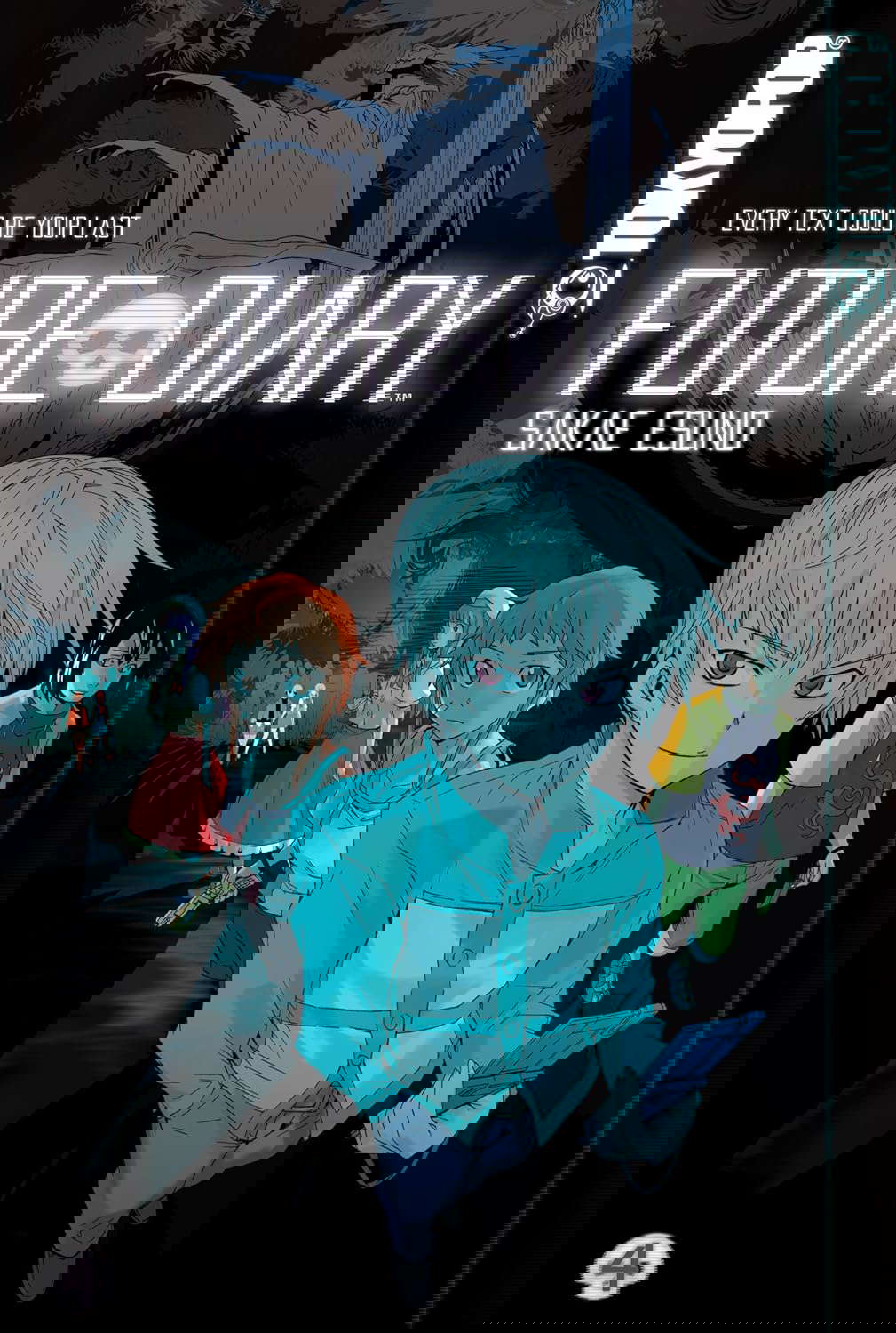 Future Diary, Vol. 4 poster