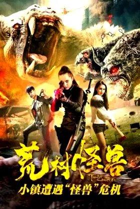 Village of Monsters poster