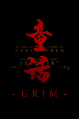 Grim poster