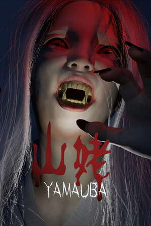 Yamauba poster