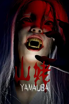 Yamauba poster
