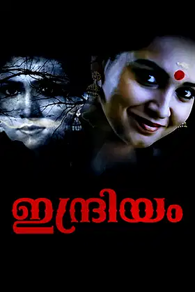 Indriyam poster