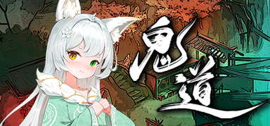 Ghost Road Awakening capsule