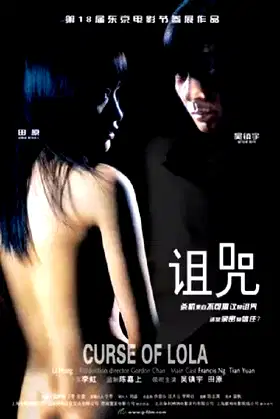 Curse of Lola poster