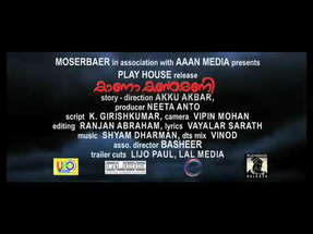Kanakanmani Trailer 02 Editor's copy poster