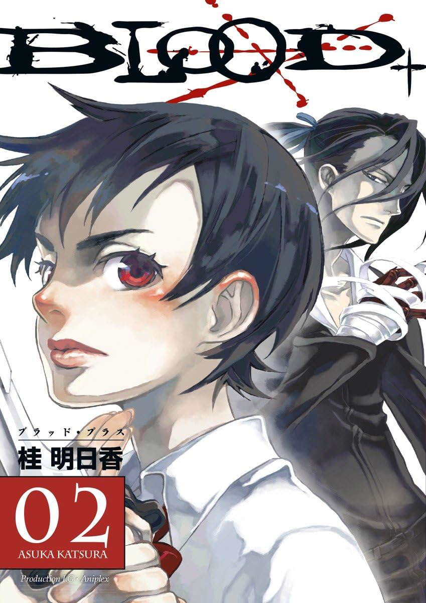 Blood+ Volume 2 (Manga) poster
